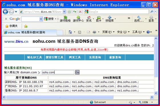 黑客攻击手段包括社会工程攻击,黑客进行攻击的首要目标