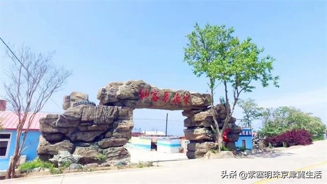 大连哈仙岛民宿三餐,大连哈仙岛民宿客栈