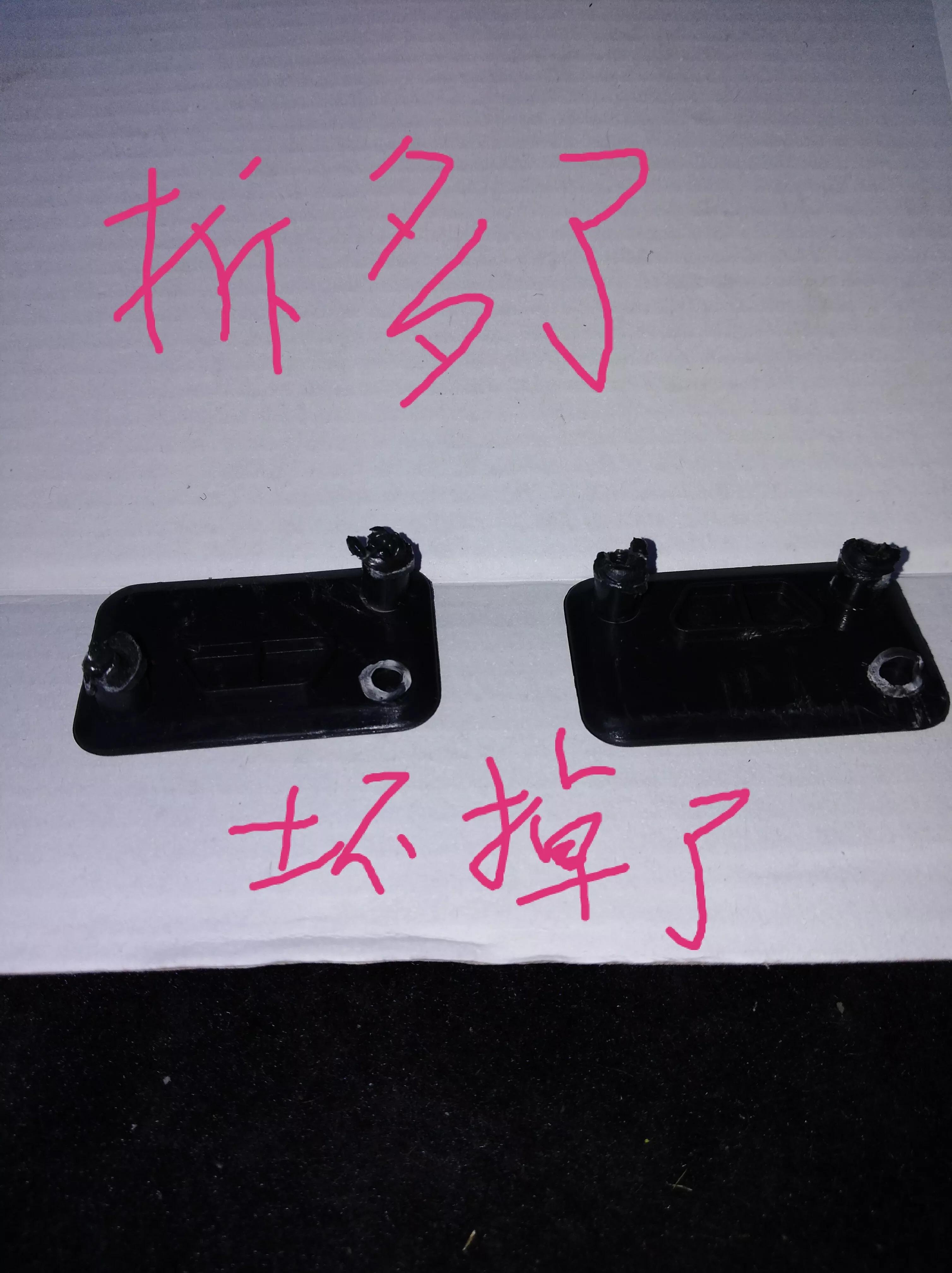 自己动手更换倒车影像摄像头，最省时间的操作，17款明锐斯柯达车