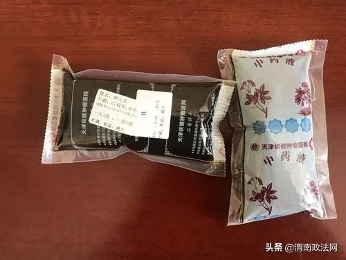 神药骗局揭秘真相大白,权健的产品到底能不能治病