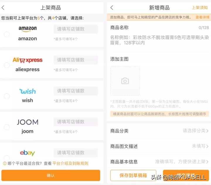 跨店会员尊享|会员赚钱之道,月入过万