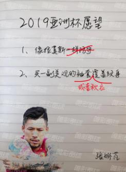 国足chinesefootball,chinesefootball国足