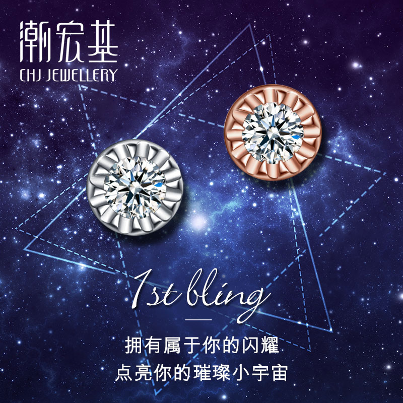 如何选购到好的钻石耳钉,海淘怎么选金丝鸟