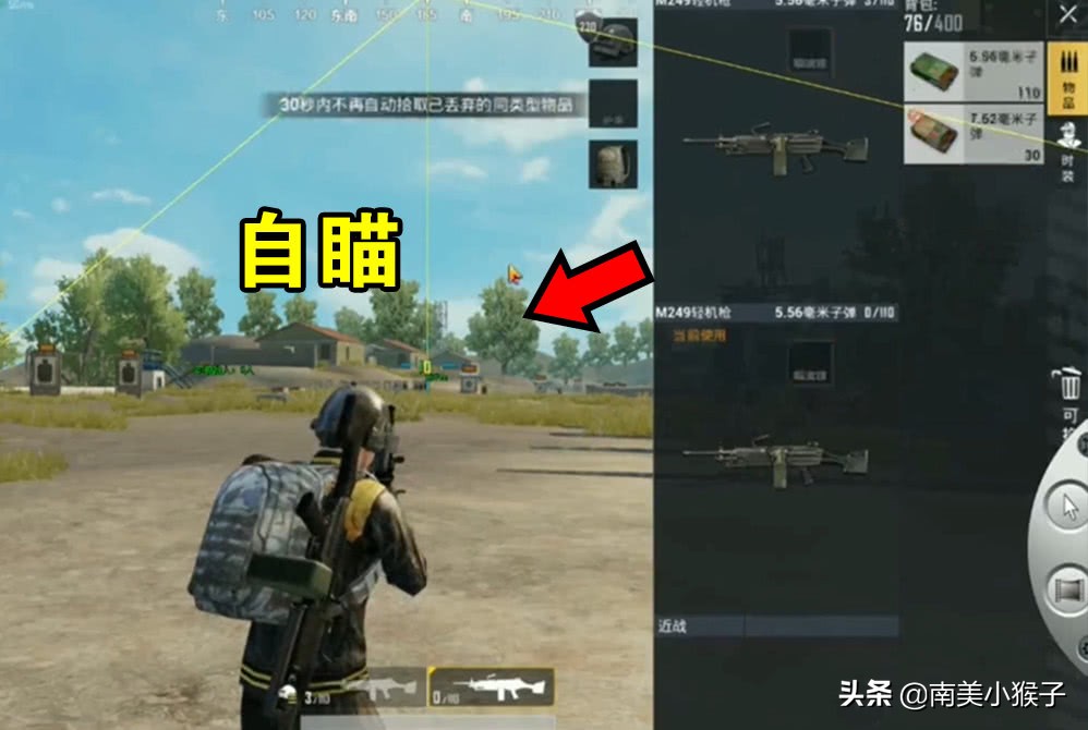 刺激战场外挂标准,刺激战场外挂的克星