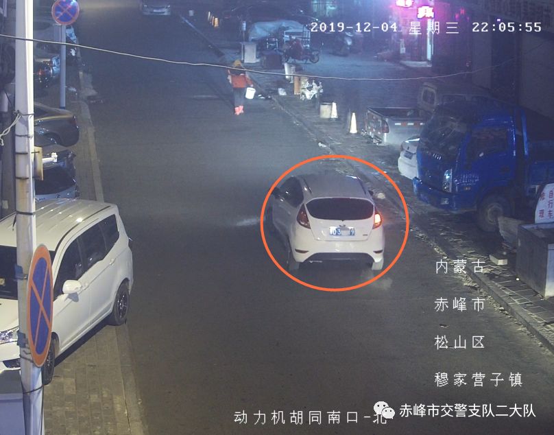 赤峰酒驾出车祸,赤峰一人醉酒驾车连撞多人