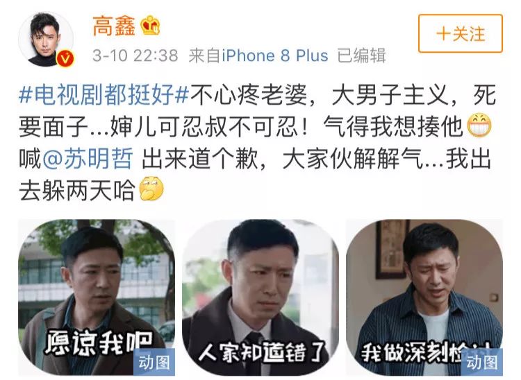 姚晨三种婚姻观,姚晨谈对女性的要求