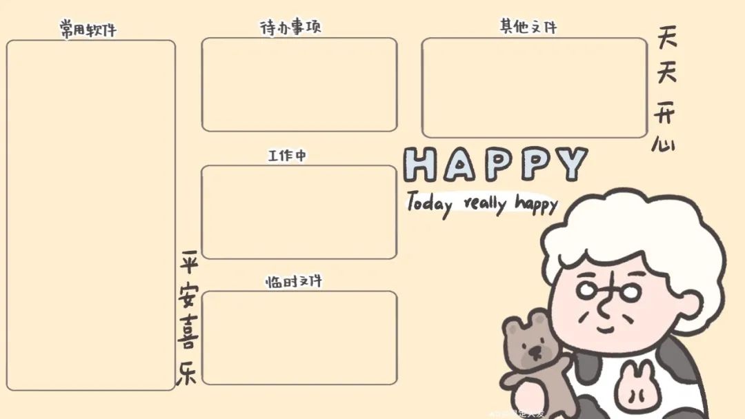 电脑分区壁纸高清原图自取,办公电脑桌面分区壁纸高清