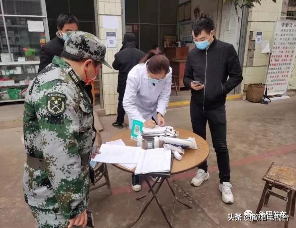 齐心协力筑牢疫情“防控线”