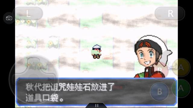 口袋妖怪之究极绿宝石攻略三周目,口袋妖怪究极绿宝石4.b攻略大全