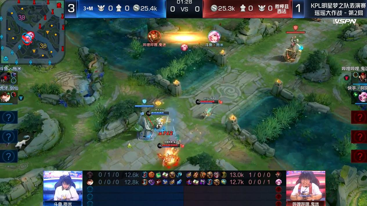 2020斗鱼kpl,猫神解说斗鱼kpl