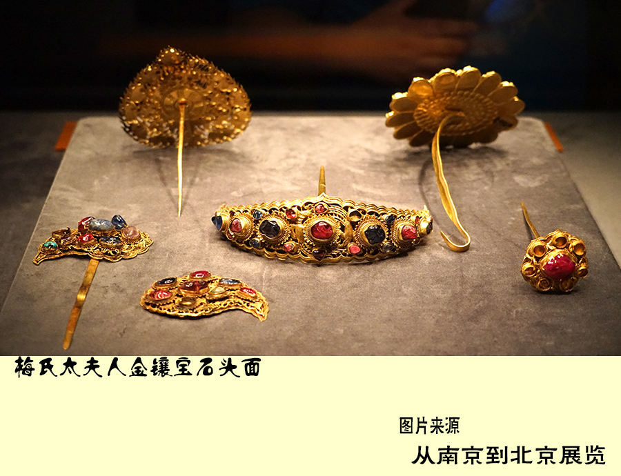 “1420:从南京到北京”沐氏家族*物文**首饰的藏传佛教信息