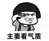 回到小时候，谁还不是个宝宝咋的？喷上这6款香水保你秒变萌娃