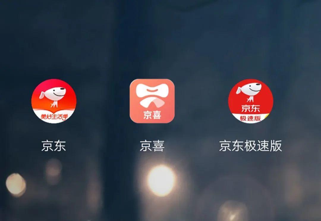 京东从亏损走向盈利的原因有哪些,京东高歌猛进还是破局