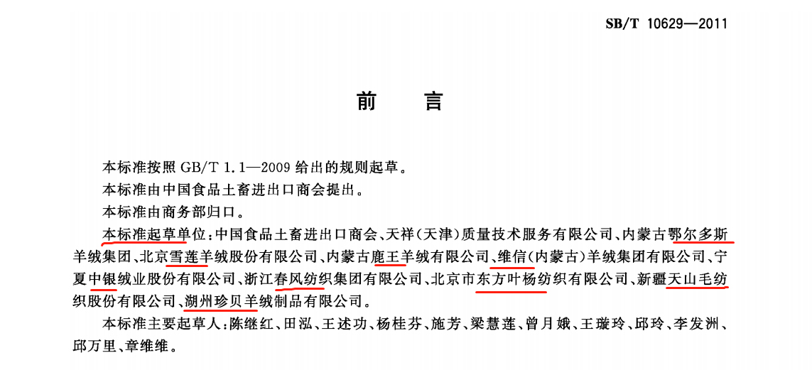 为啥我买的羊绒会起球,为什么我买的羊绒衫薄透