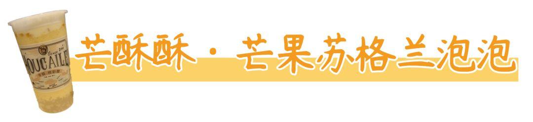 传说中的粉钻茶来了,全西安的女娃都被撩到了!