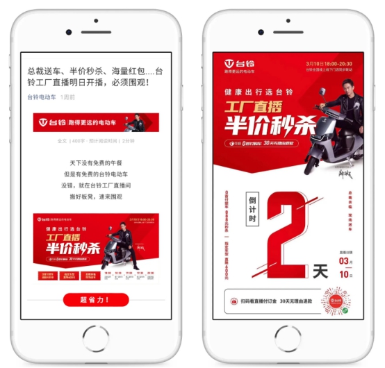 抖音直播卖货运营,直播卖货引流18个方法