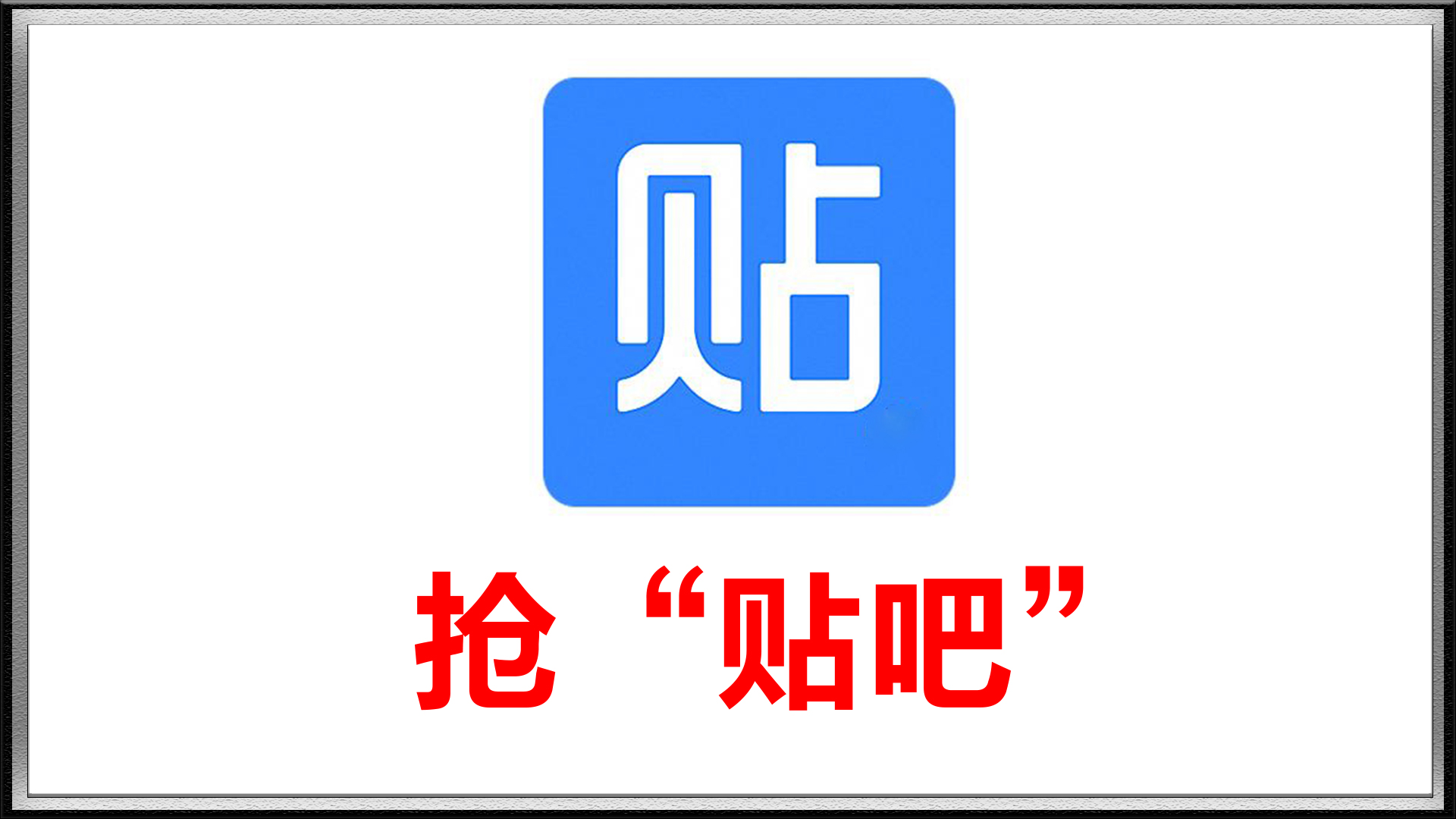海贼王艾斯蹭奥特曼艾斯热度,艾斯之争