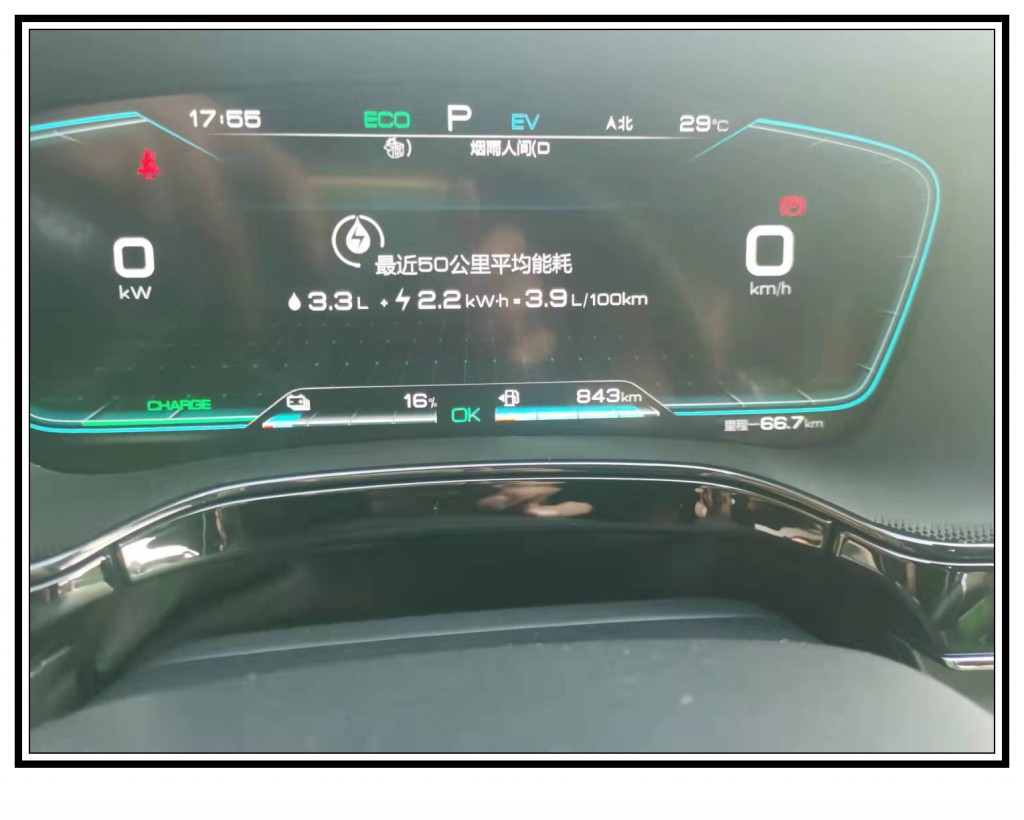 唐dm-i长途油耗实测,比亚迪唐dm-i冬季如何设置省油