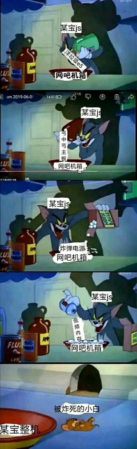 淘宝卖的电脑主机这么便宜靠谱吗,还在淘宝上购买东西吗