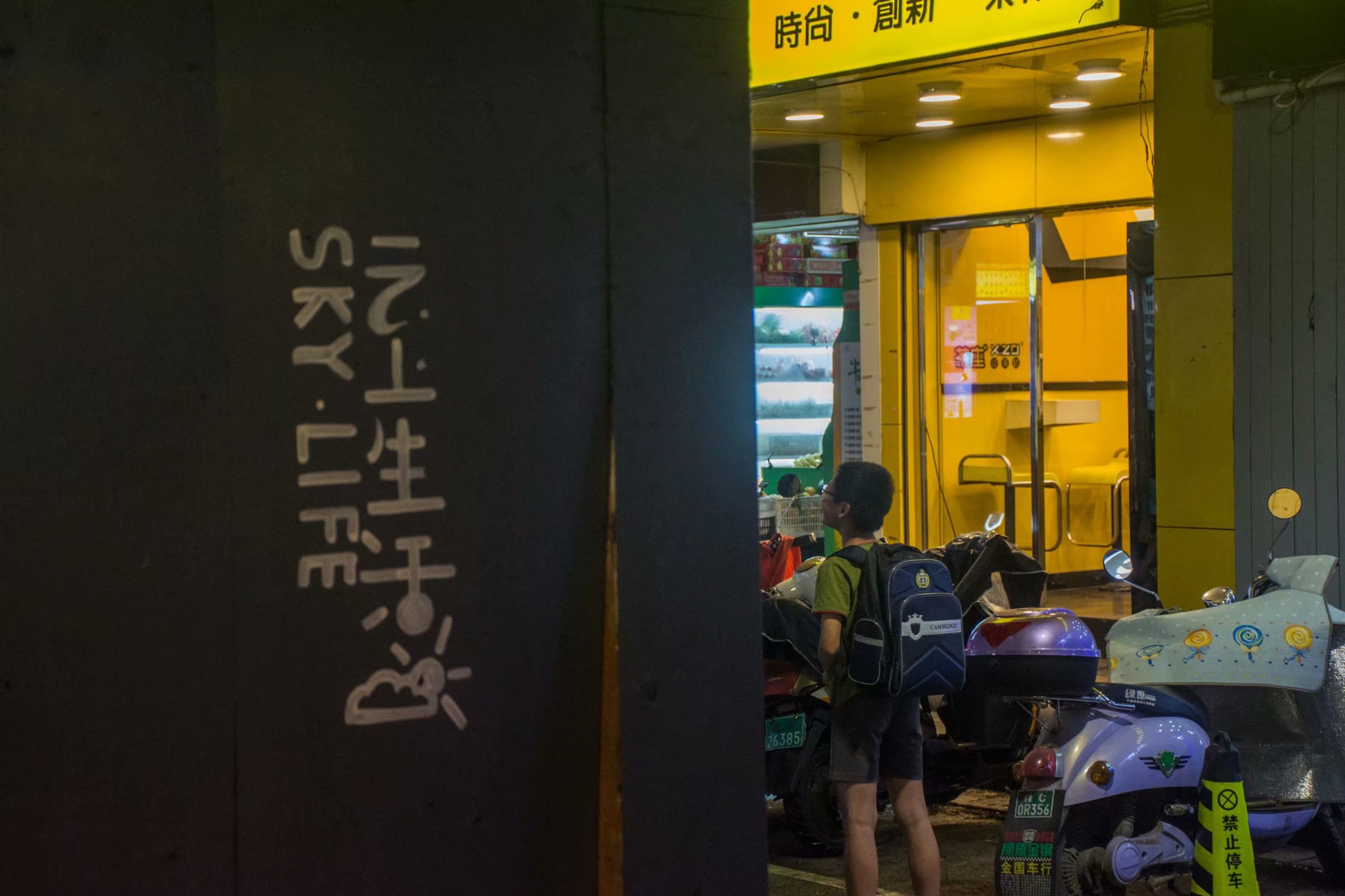 小孩跌倒破皮擦伤怎么处理,小孩摔跤擦破皮的小视频