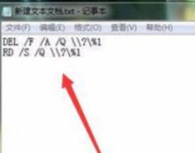 电脑文件正确删除的方法,电脑文件如何删页