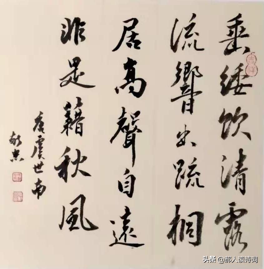 虞世南写蝉的诗隐藏了怎样的故事,虞世南借蝉或托物言志的诗句