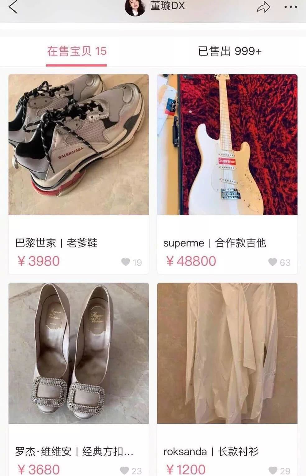 沈梦辰和董璇现在怎么样了,沈梦辰和吴昕二手店