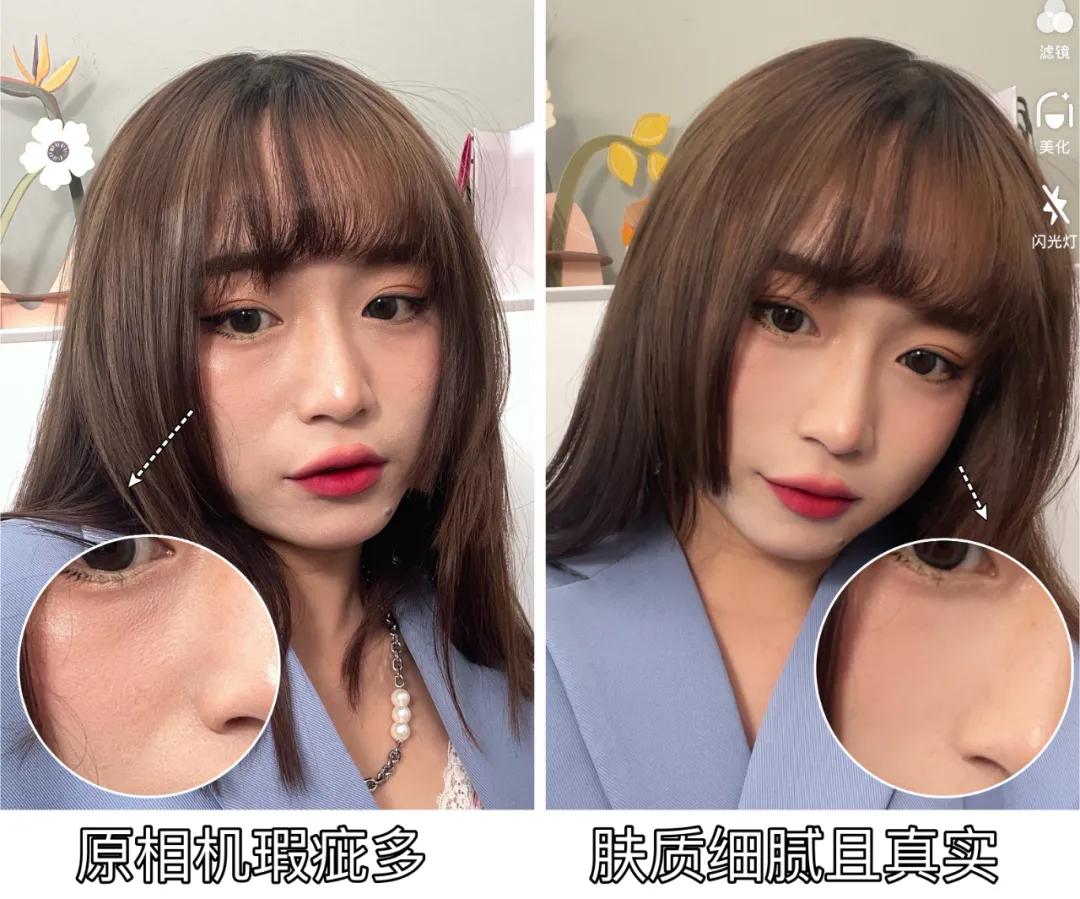 盘点抖音爆火的原相机美颜参数,甜盐相机美颜参数设置