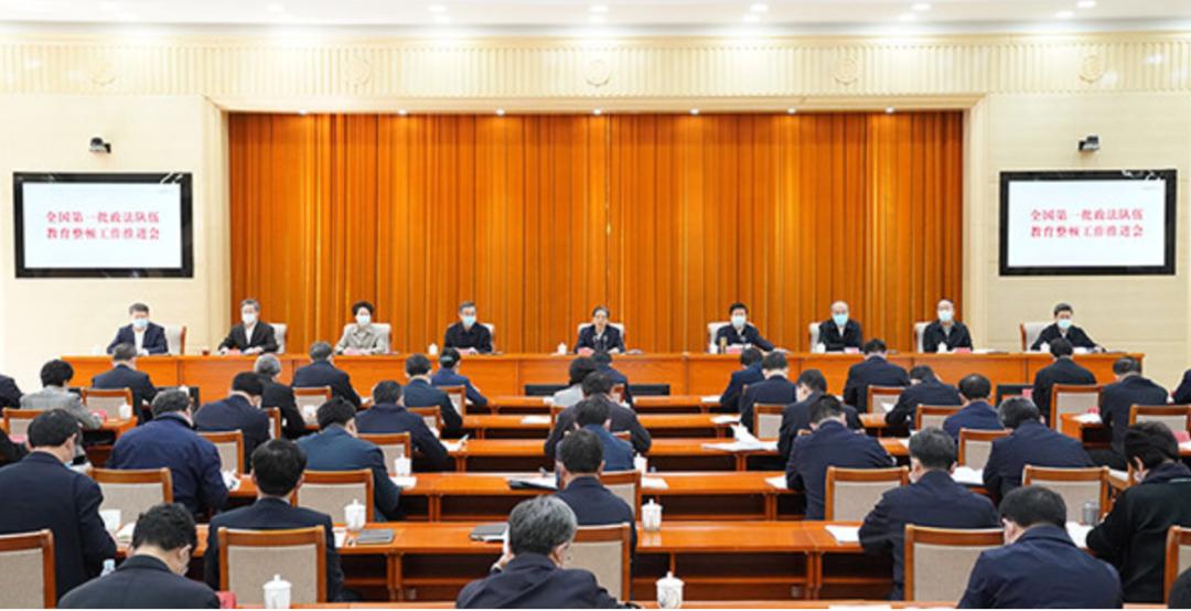 害群之马如何整治,中央清除害群之马