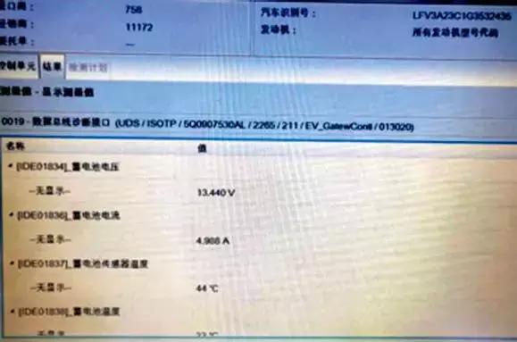 迈腾b8空调制冷效果差,2016大众迈腾空调不制冷