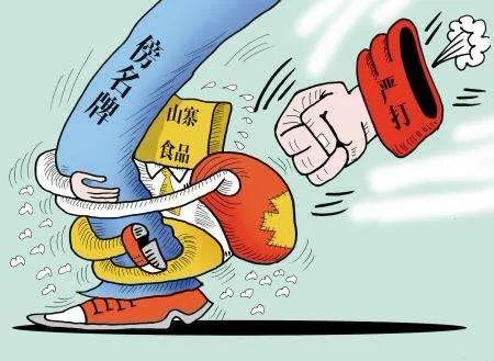 企业商标被侵权哪里打假,商标侵权处罚商家还是厂家