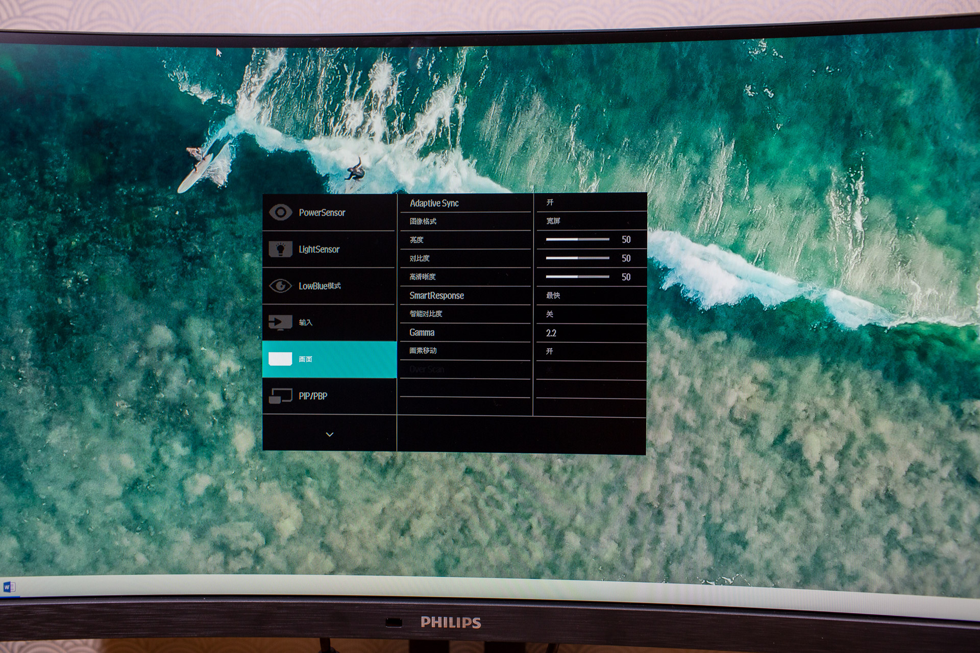 飞利浦345m2r34寸显示器评测,34寸144hz显示器推荐4k飞利浦