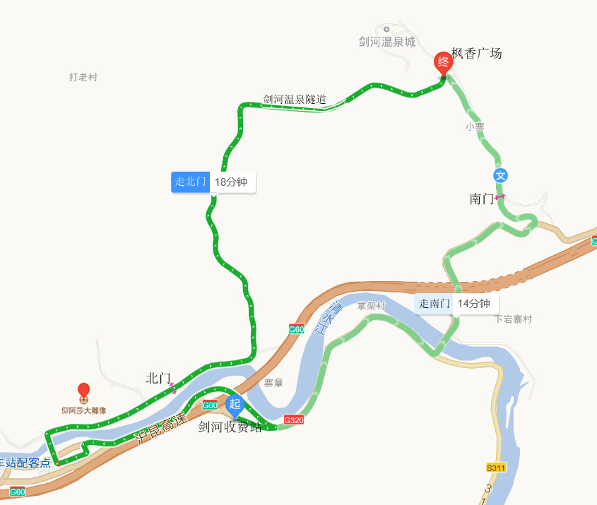 剑河温泉城门票多少钱,剑河温泉城有什么玩的