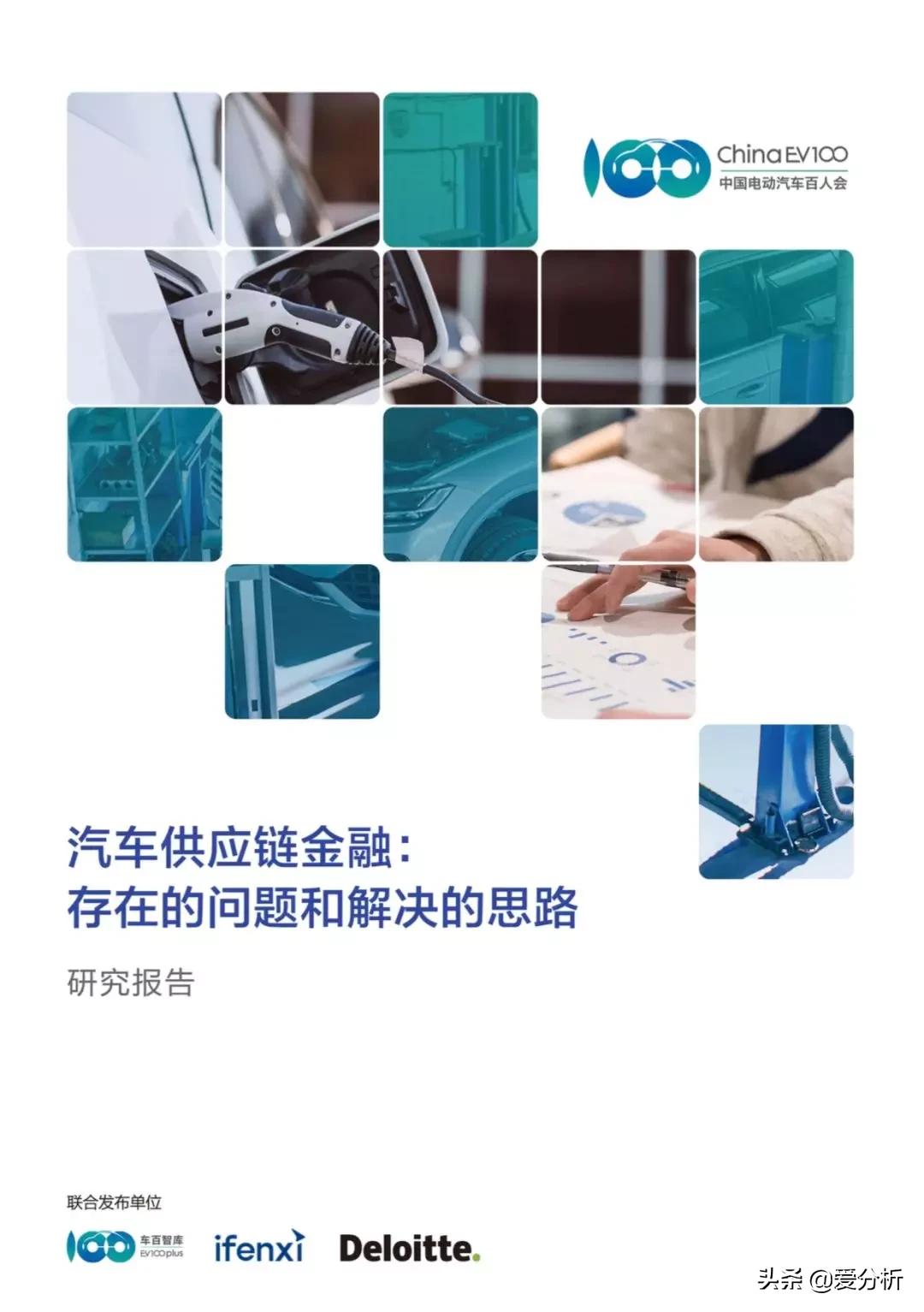 汽车供应链现状及发展趋势,汽车供应链管理运作难点与重点