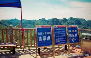 中国天眼之城平塘旅游攻略,平塘天眼景区自驾旅游攻略