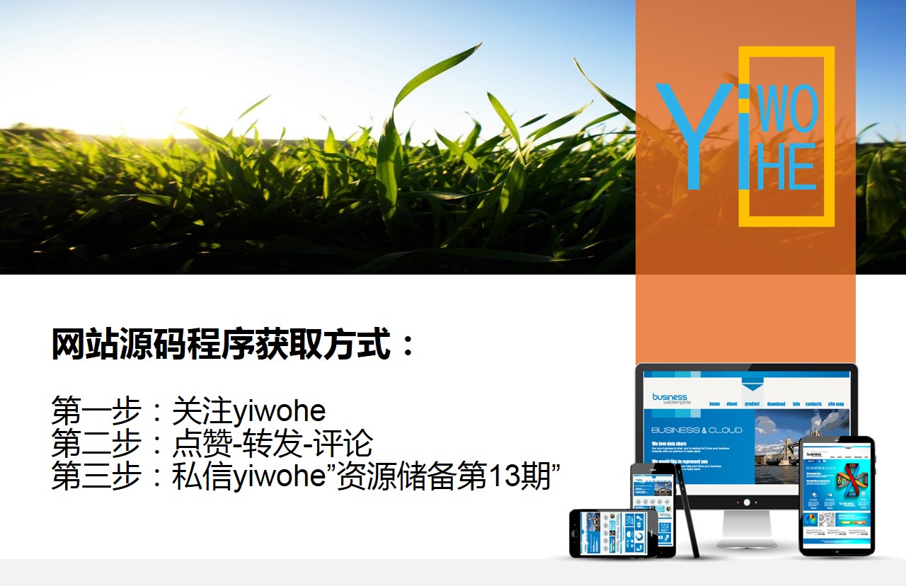 连锁商超小程序开发,商超平台搭建