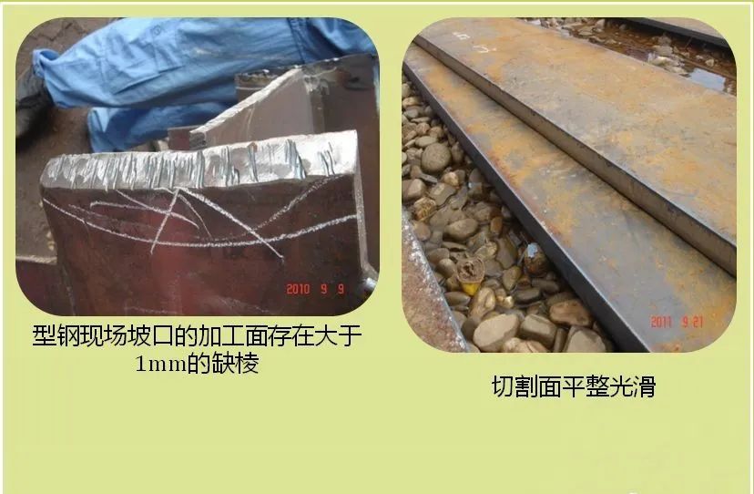 钢结构工程质量通病防治便携手册,钢结构质量专项治理报告