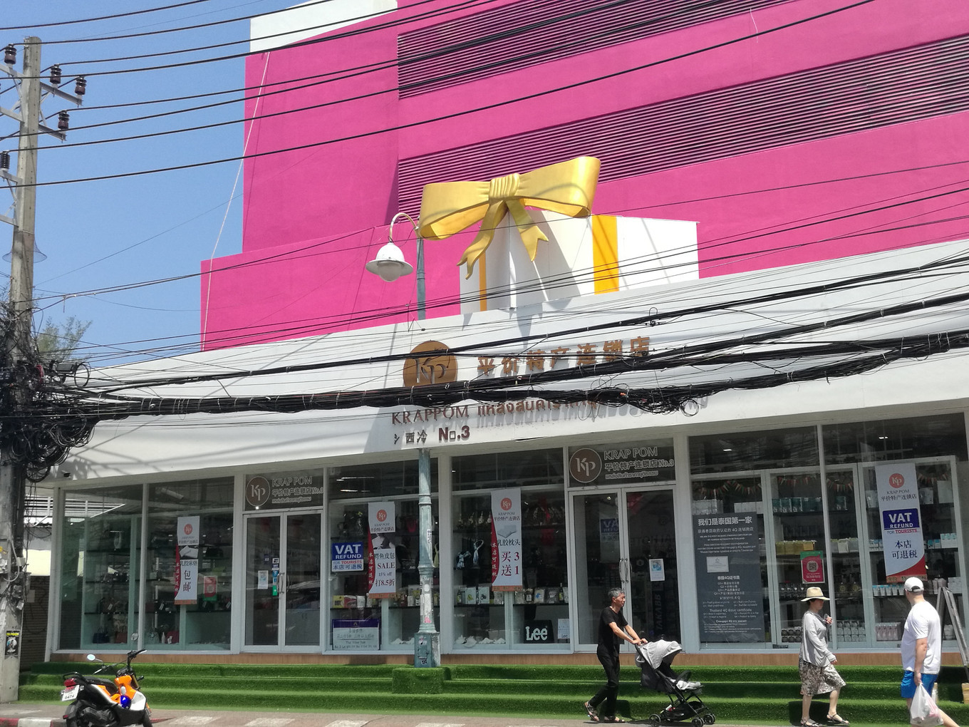 普吉岛能够买些什么东西,海岛购物去哪里买