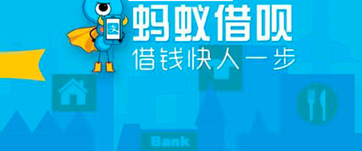 支付宝借款与信用卡借款,支付宝除了借呗花呗还有哪些贷款