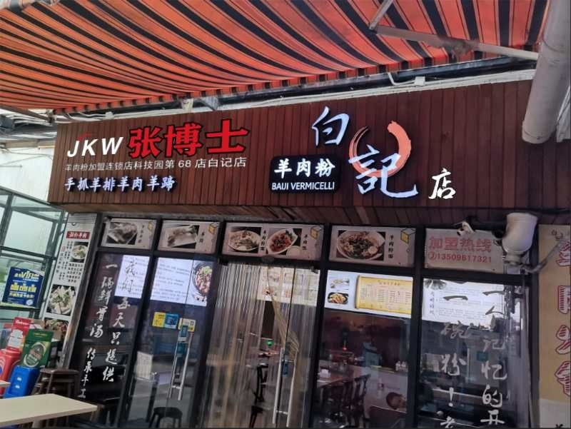 范幕爷分享红酒销售的模式纪元幕僚汇红酒智库专家范宸华团建专家