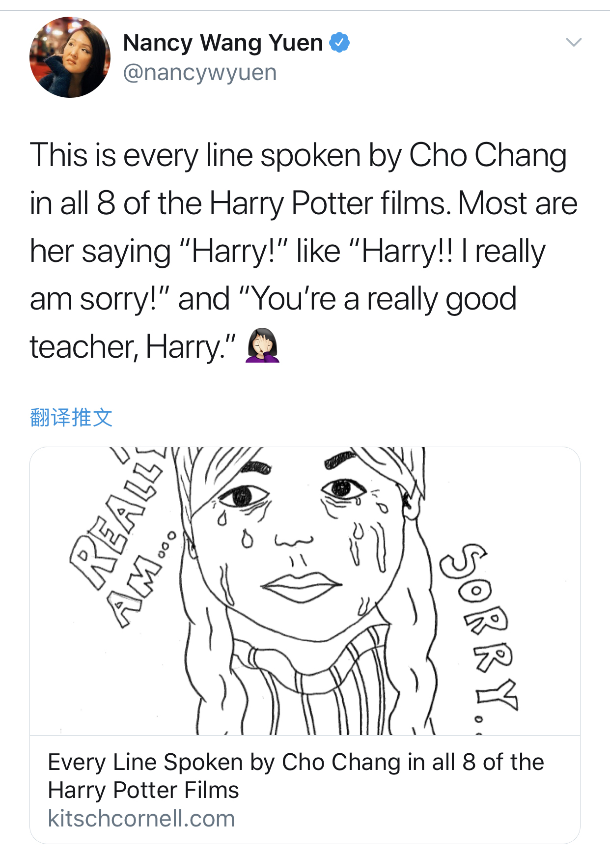 jk罗琳变性成什么样子,jk罗琳变性了么