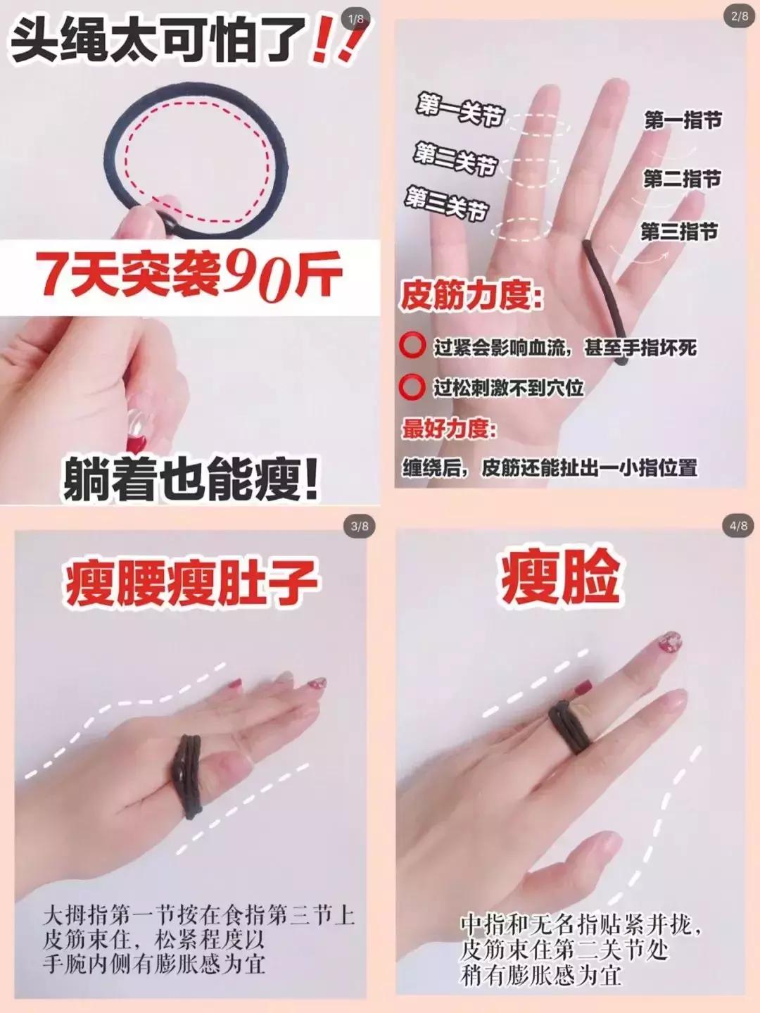 被拔草毁掉的女孩,被种草软件毁掉