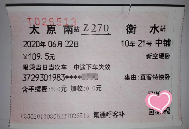 果断收藏受用终生,果断收藏完整版视频