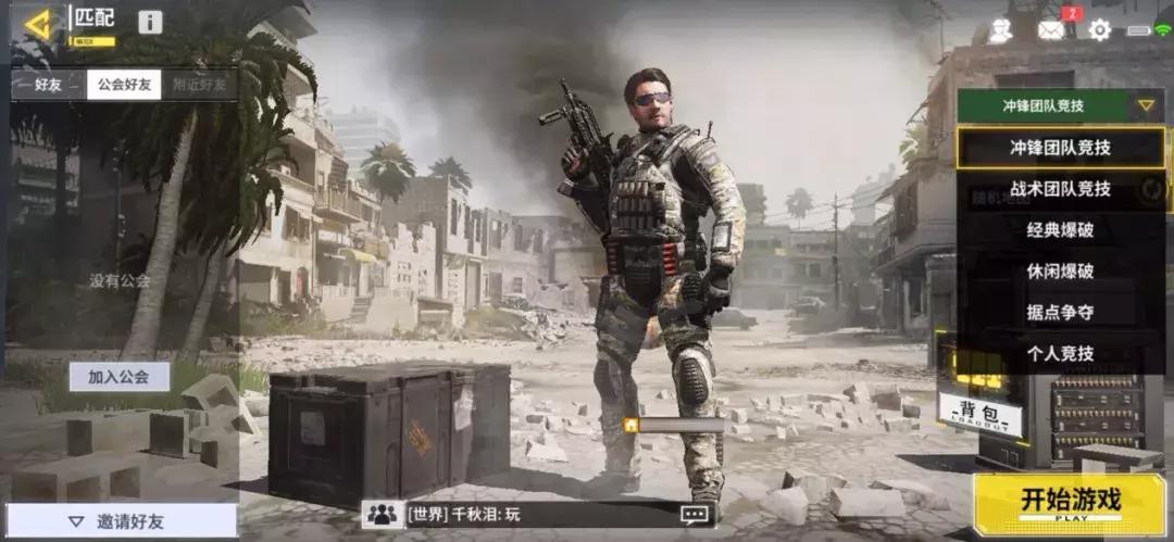 使命召唤手游真实测评,使命召唤手游上手测评