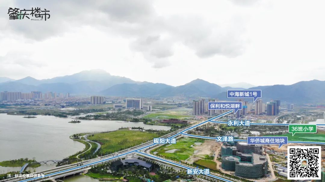 肇庆华侨城整体规划,高明西江新城第二小学动工了吗