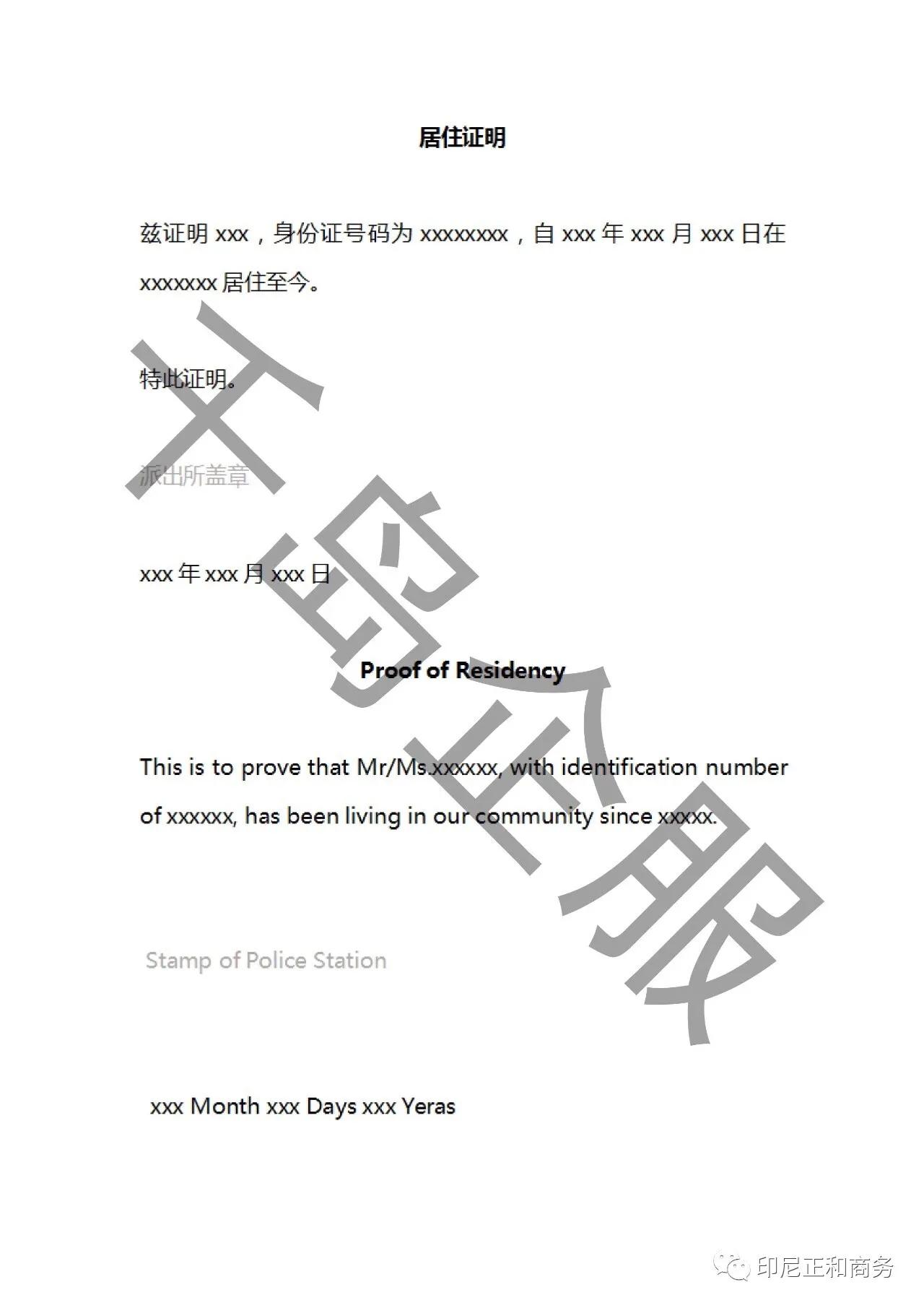 3月份怎样才能进印尼,3月去印尼