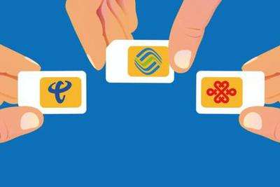 全民优打移动套餐,北京移动套餐全民优打