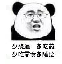 “熊猫眼”自救指南，这9款眼霜我要回购到停产！