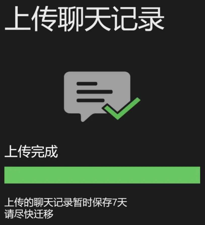 偷偷摸摸欺负我们?微信这波更新,很不讲武德啊