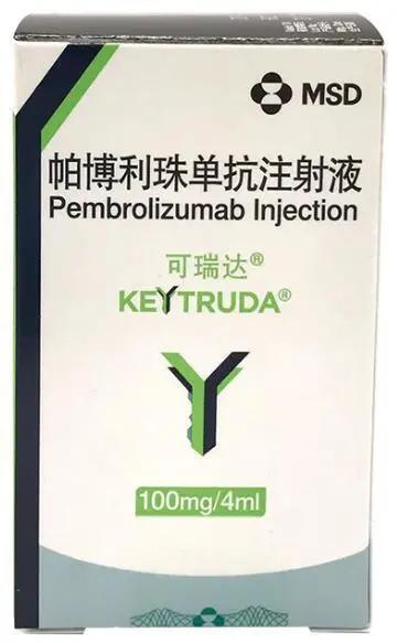 帕博利珠单抗适应症一览表,帕博利珠单抗申请用药表格